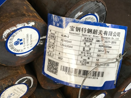 越秀40Mn2合金结构钢