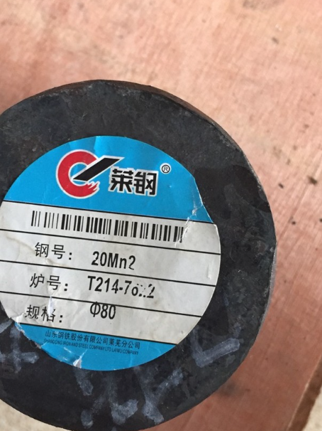 越秀20Mn2合金结构钢