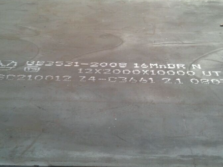 越秀压力容器板