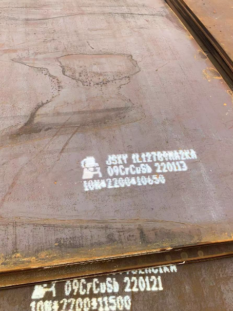 越秀ND耐酸钢板